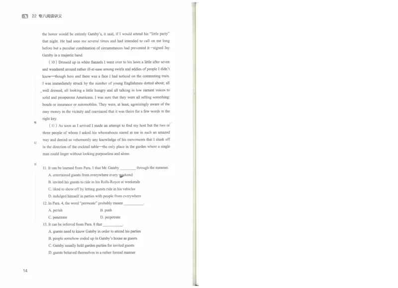 专八阅读讲义_英语专八真题c_专八版本1(优先学)_专八各类练习(赠送资料)_楠楠阅读课（22年）