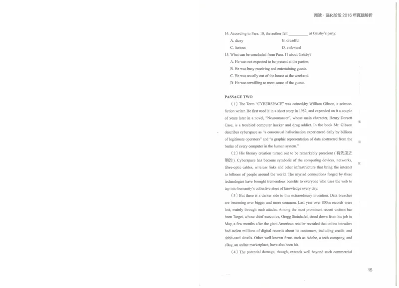 专八阅读讲义_英语专八真题c_专八版本1(优先学)_专八各类练习(赠送资料)_楠楠阅读课（22年）