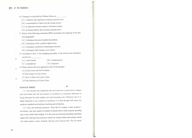 专八阅读讲义_英语专八真题c_专八版本1(优先学)_专八各类练习(赠送资料)_楠楠阅读课（22年）