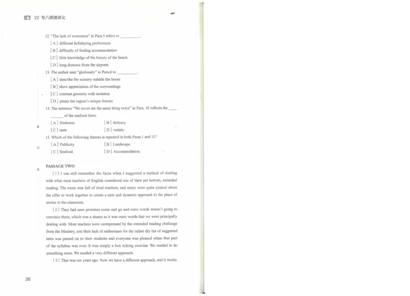 专八阅读讲义_英语专八真题c_专八版本1(优先学)_专八各类练习(赠送资料)_楠楠阅读课（22年）