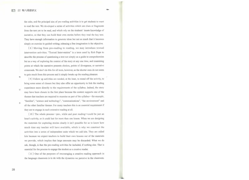专八阅读讲义_英语专八真题c_专八版本1(优先学)_专八各类练习(赠送资料)_楠楠阅读课（22年）