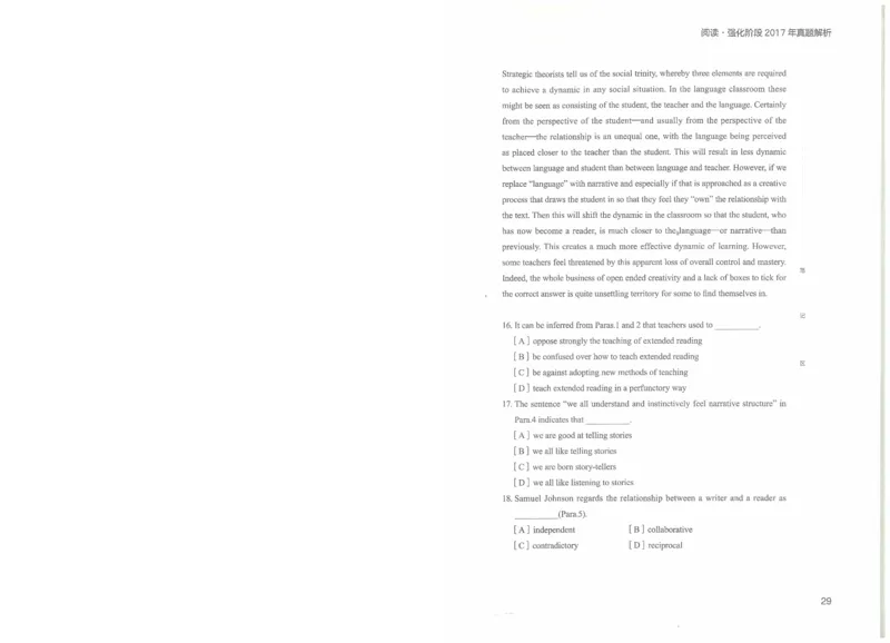 专八阅读讲义_英语专八真题c_专八版本1(优先学)_专八各类练习(赠送资料)_楠楠阅读课（22年）