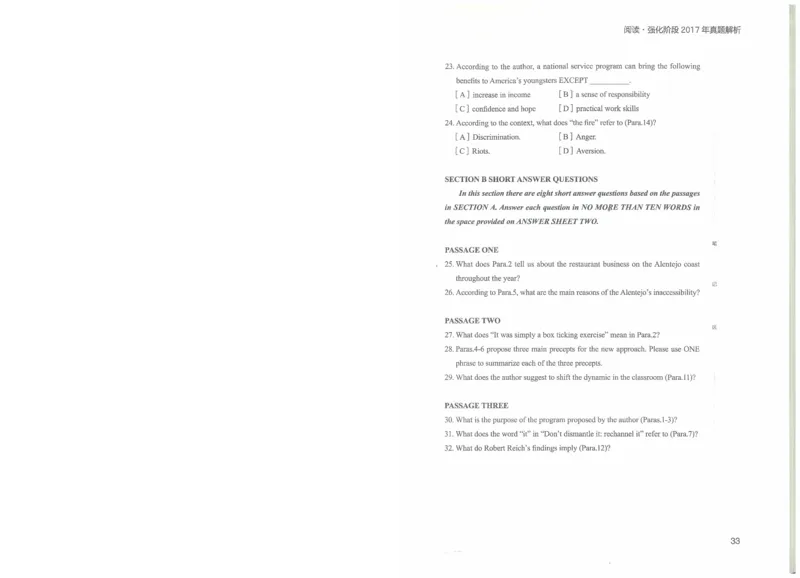 专八阅读讲义_英语专八真题c_专八版本1(优先学)_专八各类练习(赠送资料)_楠楠阅读课（22年）