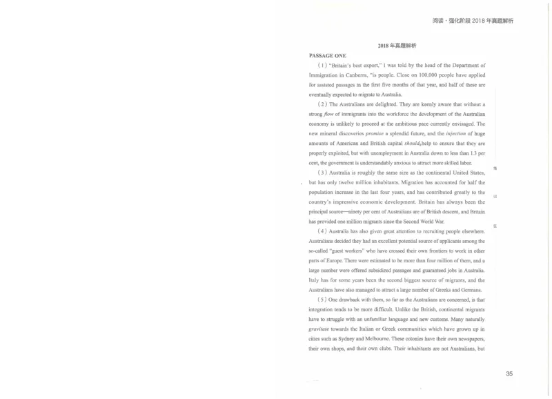 专八阅读讲义_英语专八真题c_专八版本1(优先学)_专八各类练习(赠送资料)_楠楠阅读课（22年）