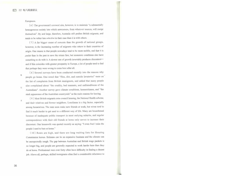 专八阅读讲义_英语专八真题c_专八版本1(优先学)_专八各类练习(赠送资料)_楠楠阅读课（22年）