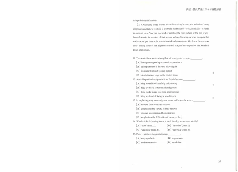专八阅读讲义_英语专八真题c_专八版本1(优先学)_专八各类练习(赠送资料)_楠楠阅读课（22年）