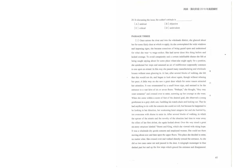 专八阅读讲义_英语专八真题c_专八版本1(优先学)_专八各类练习(赠送资料)_楠楠阅读课（22年）