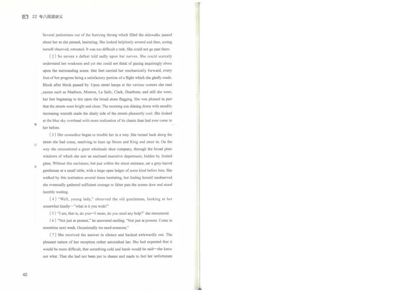 专八阅读讲义_英语专八真题c_专八版本1(优先学)_专八各类练习(赠送资料)_楠楠阅读课（22年）