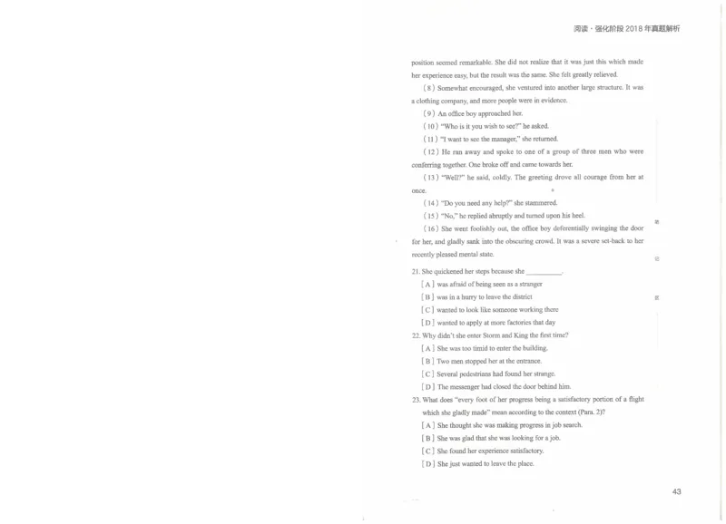 专八阅读讲义_英语专八真题c_专八版本1(优先学)_专八各类练习(赠送资料)_楠楠阅读课（22年）