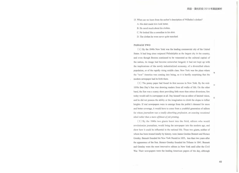 专八阅读讲义_英语专八真题c_专八版本1(优先学)_专八各类练习(赠送资料)_楠楠阅读课（22年）