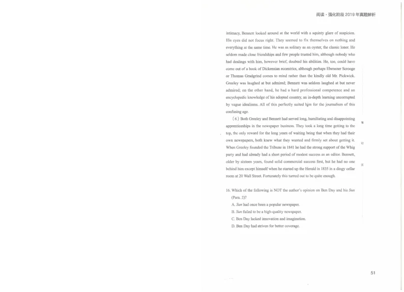 专八阅读讲义_英语专八真题c_专八版本1(优先学)_专八各类练习(赠送资料)_楠楠阅读课（22年）