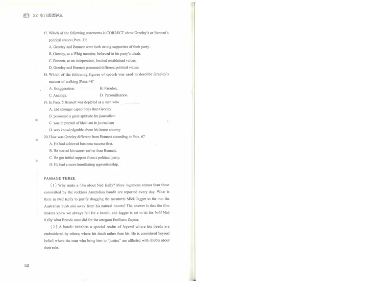 专八阅读讲义_英语专八真题c_专八版本1(优先学)_专八各类练习(赠送资料)_楠楠阅读课（22年）