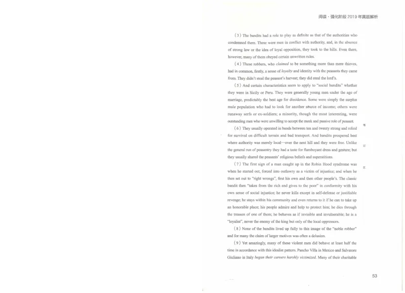 专八阅读讲义_英语专八真题c_专八版本1(优先学)_专八各类练习(赠送资料)_楠楠阅读课（22年）