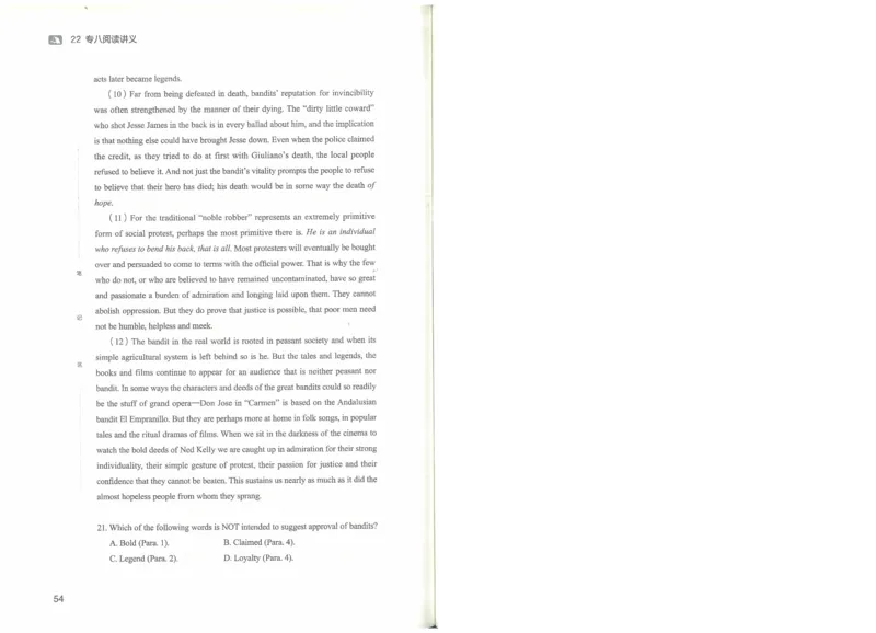 专八阅读讲义_英语专八真题c_专八版本1(优先学)_专八各类练习(赠送资料)_楠楠阅读课（22年）