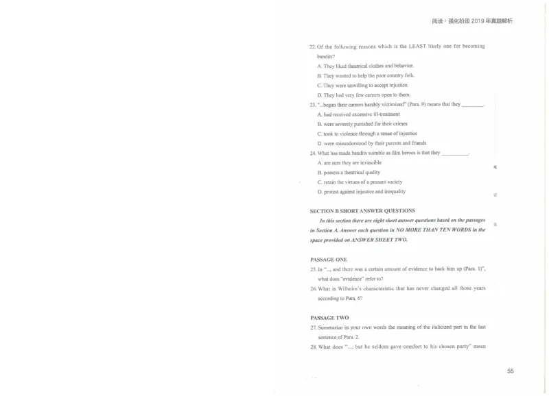 专八阅读讲义_英语专八真题c_专八版本1(优先学)_专八各类练习(赠送资料)_楠楠阅读课（22年）
