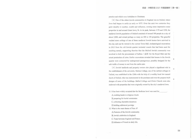 专八阅读讲义_英语专八真题c_专八版本1(优先学)_专八各类练习(赠送资料)_楠楠阅读课（22年）