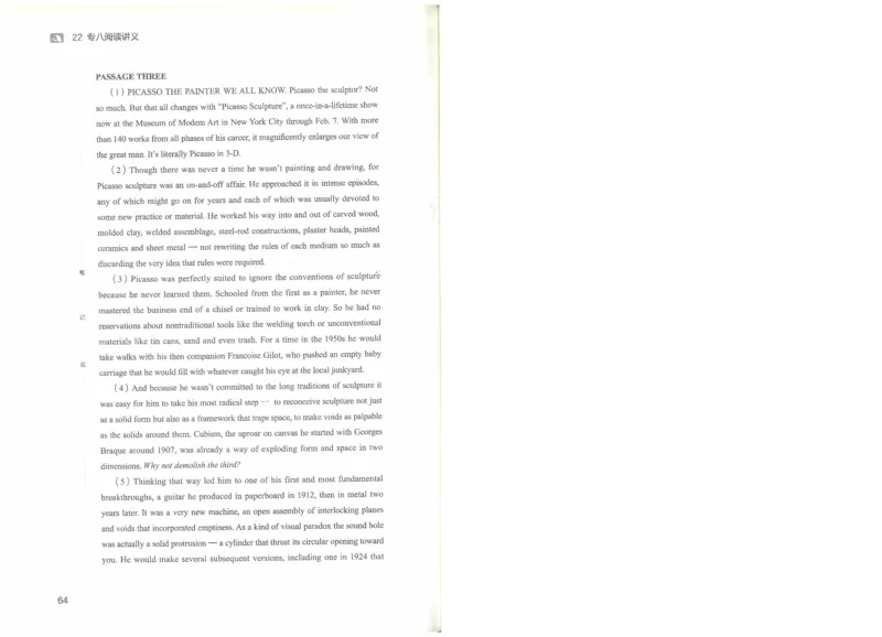 专八阅读讲义_英语专八真题c_专八版本1(优先学)_专八各类练习(赠送资料)_楠楠阅读课（22年）
