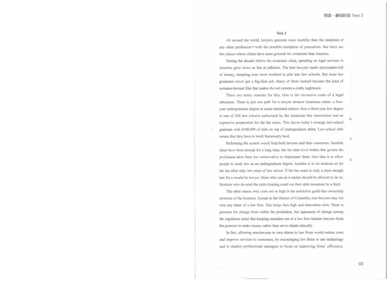 专八阅读讲义_英语专八真题c_专八版本1(优先学)_专八各类练习(赠送资料)_楠楠阅读课（22年）
