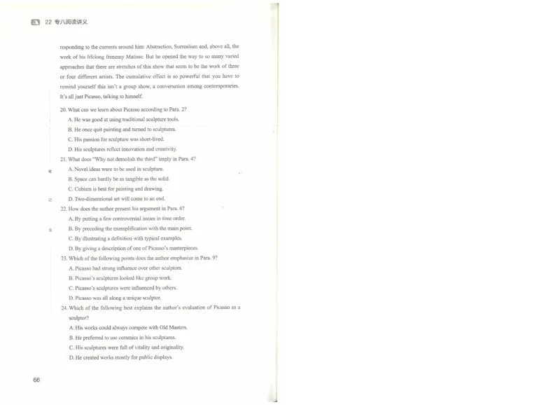 专八阅读讲义_英语专八真题c_专八版本1(优先学)_专八各类练习(赠送资料)_楠楠阅读课（22年）