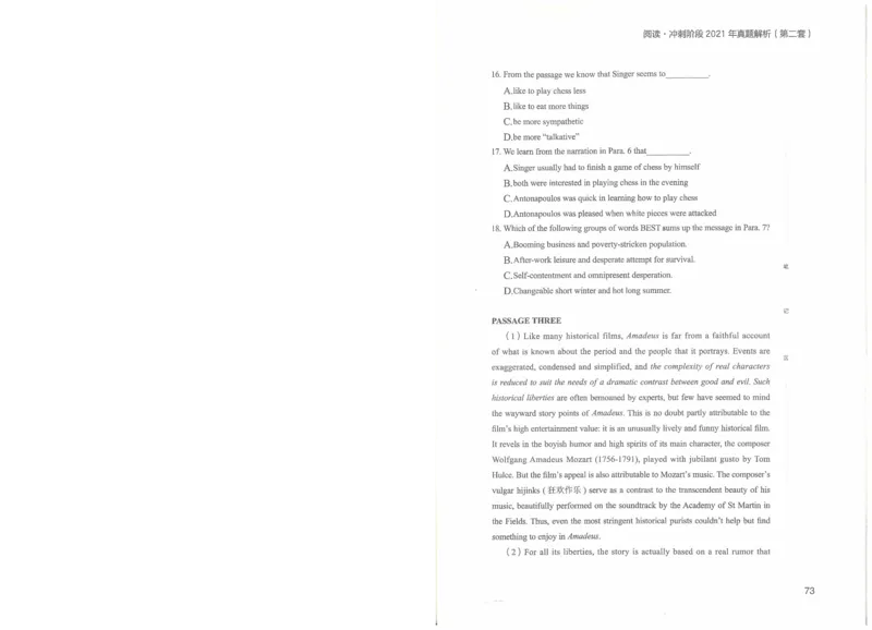 专八阅读讲义_英语专八真题c_专八版本1(优先学)_专八各类练习(赠送资料)_楠楠阅读课（22年）