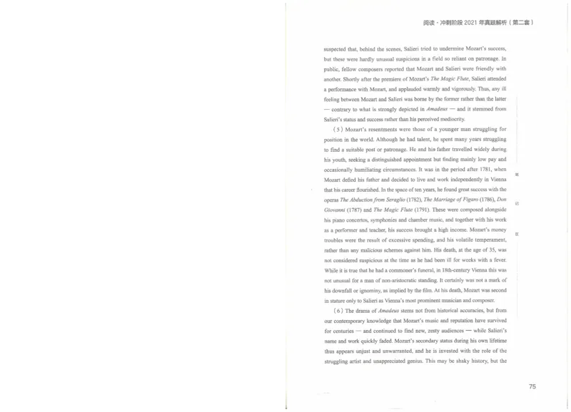专八阅读讲义_英语专八真题c_专八版本1(优先学)_专八各类练习(赠送资料)_楠楠阅读课（22年）