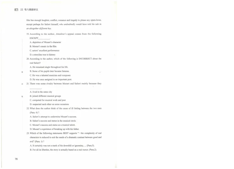 专八阅读讲义_英语专八真题c_专八版本1(优先学)_专八各类练习(赠送资料)_楠楠阅读课（22年）