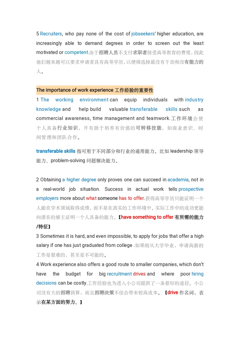 写作素材积累_英语专八真题c_专八版本1(优先学)_专八各类练习(赠送资料)_专八备考资料包_6专八作文备考