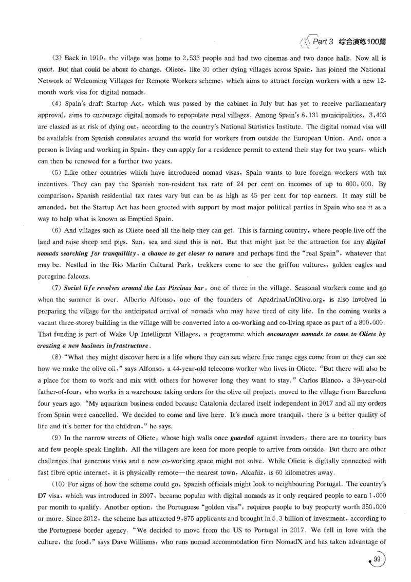 星火专八阅读200篇（超清）_英语专八真题c_专八版本1(优先学)_专八各类练习(赠送资料)_星火专八练习_专八阅读200篇