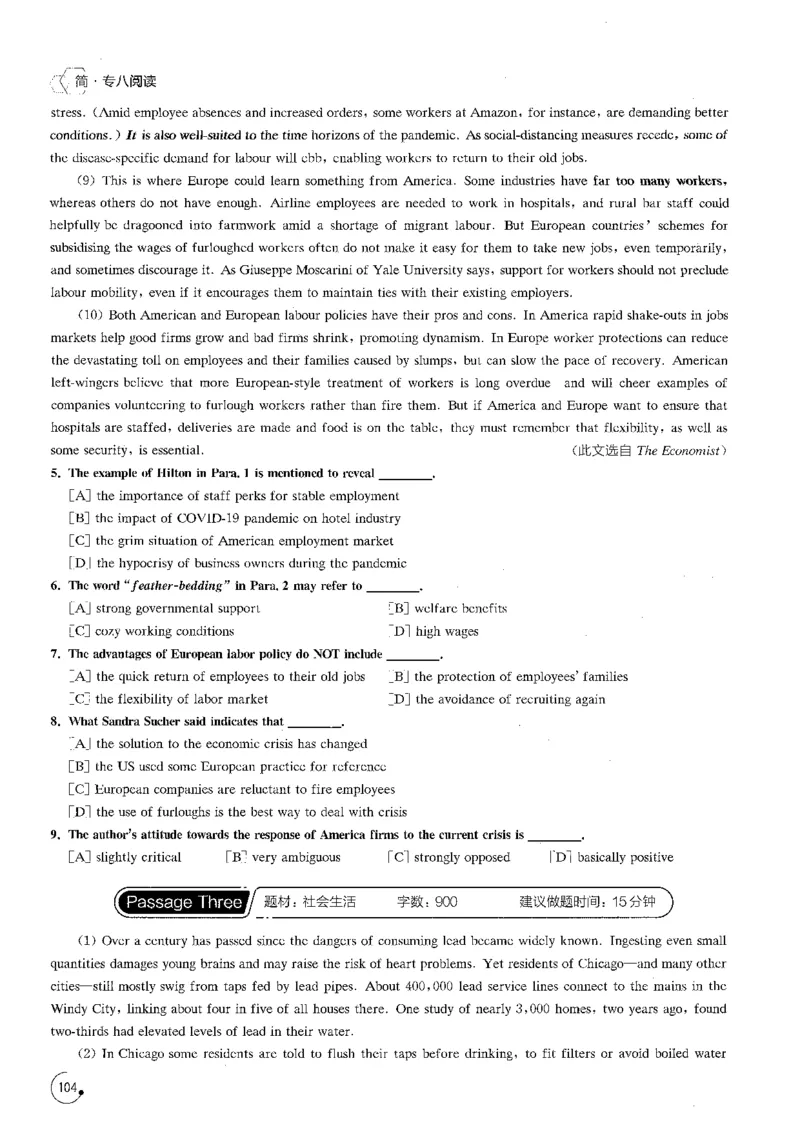 星火专八阅读200篇（超清）_英语专八真题c_专八版本1(优先学)_专八各类练习(赠送资料)_星火专八练习_专八阅读200篇