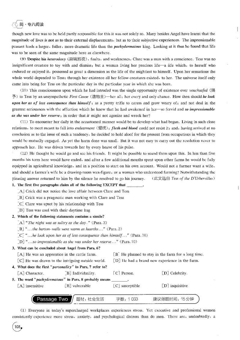 星火专八阅读200篇（超清）_英语专八真题c_专八版本1(优先学)_专八各类练习(赠送资料)_星火专八练习_专八阅读200篇