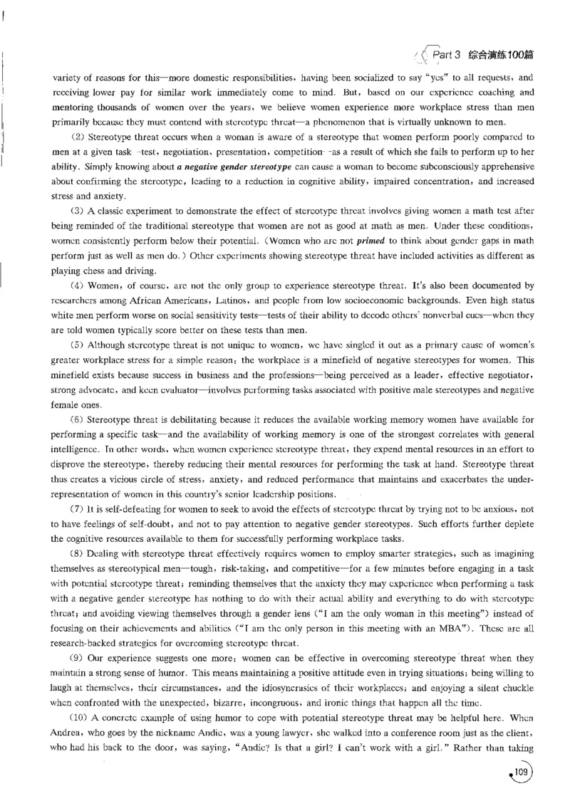 星火专八阅读200篇（超清）_英语专八真题c_专八版本1(优先学)_专八各类练习(赠送资料)_星火专八练习_专八阅读200篇