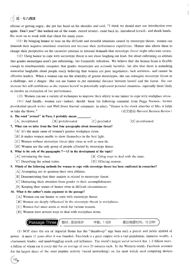 星火专八阅读200篇（超清）_英语专八真题c_专八版本1(优先学)_专八各类练习(赠送资料)_星火专八练习_专八阅读200篇
