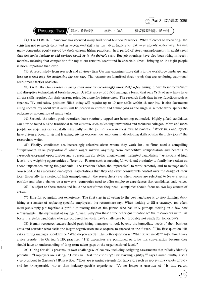 星火专八阅读200篇（超清）_英语专八真题c_专八版本1(优先学)_专八各类练习(赠送资料)_星火专八练习_专八阅读200篇