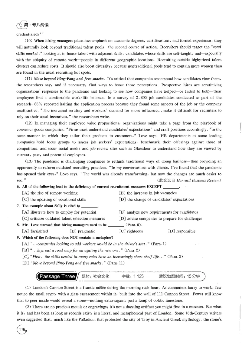星火专八阅读200篇（超清）_英语专八真题c_专八版本1(优先学)_专八各类练习(赠送资料)_星火专八练习_专八阅读200篇
