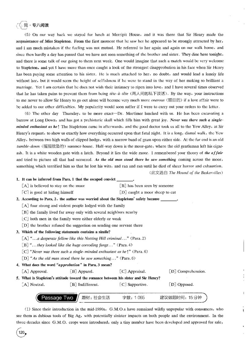 星火专八阅读200篇（超清）_英语专八真题c_专八版本1(优先学)_专八各类练习(赠送资料)_星火专八练习_专八阅读200篇
