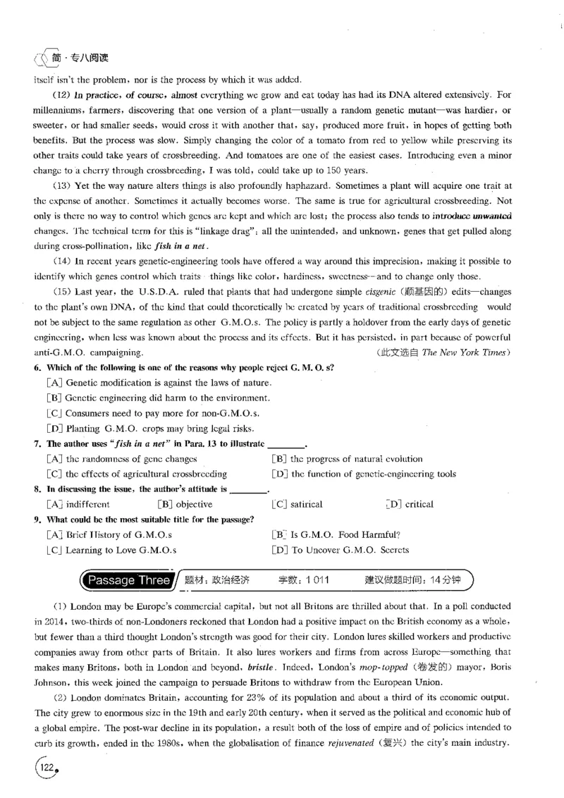 星火专八阅读200篇（超清）_英语专八真题c_专八版本1(优先学)_专八各类练习(赠送资料)_星火专八练习_专八阅读200篇