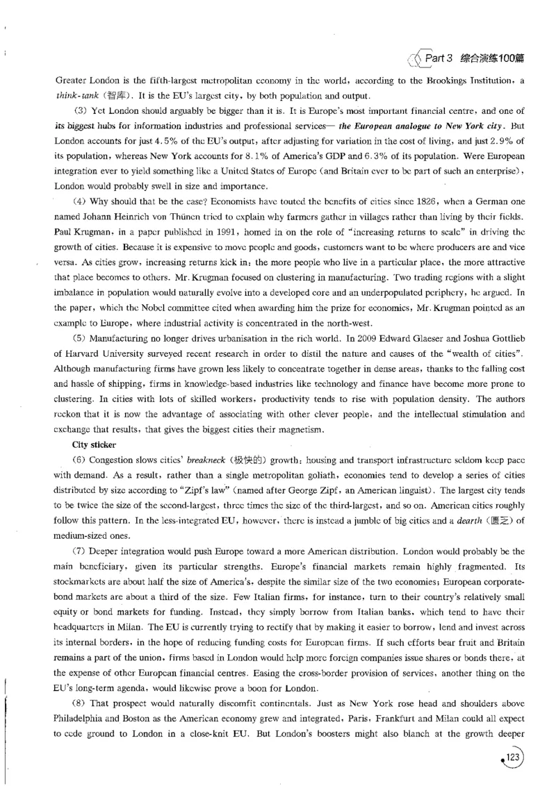 星火专八阅读200篇（超清）_英语专八真题c_专八版本1(优先学)_专八各类练习(赠送资料)_星火专八练习_专八阅读200篇