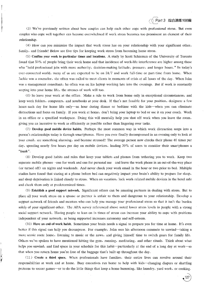 星火专八阅读200篇（超清）_英语专八真题c_专八版本1(优先学)_专八各类练习(赠送资料)_星火专八练习_专八阅读200篇