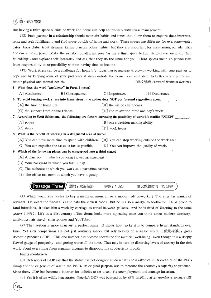 星火专八阅读200篇（超清）_英语专八真题c_专八版本1(优先学)_专八各类练习(赠送资料)_星火专八练习_专八阅读200篇