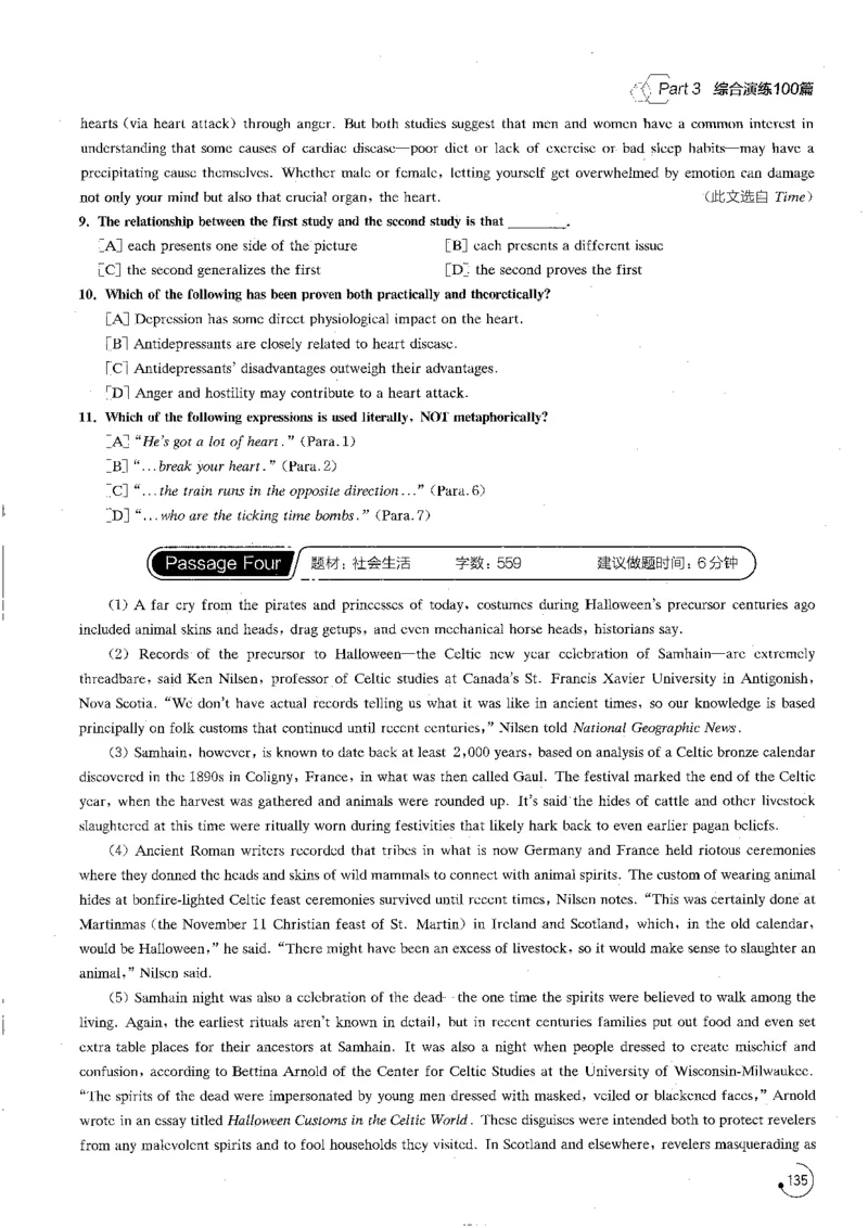 星火专八阅读200篇（超清）_英语专八真题c_专八版本1(优先学)_专八各类练习(赠送资料)_星火专八练习_专八阅读200篇