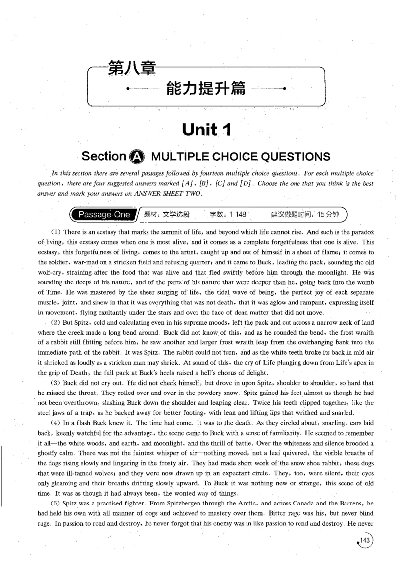 星火专八阅读200篇（超清）_英语专八真题c_专八版本1(优先学)_专八各类练习(赠送资料)_星火专八练习_专八阅读200篇