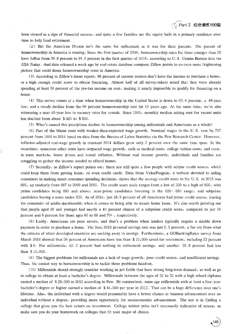星火专八阅读200篇（超清）_英语专八真题c_专八版本1(优先学)_专八各类练习(赠送资料)_星火专八练习_专八阅读200篇