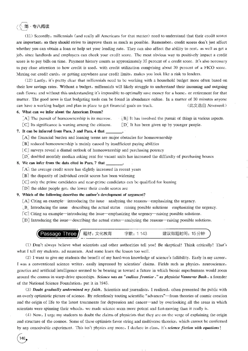星火专八阅读200篇（超清）_英语专八真题c_专八版本1(优先学)_专八各类练习(赠送资料)_星火专八练习_专八阅读200篇