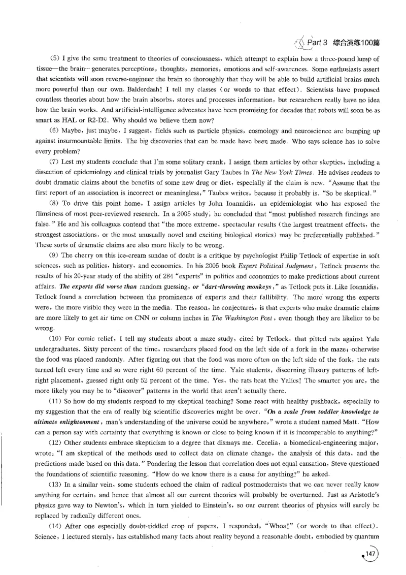 星火专八阅读200篇（超清）_英语专八真题c_专八版本1(优先学)_专八各类练习(赠送资料)_星火专八练习_专八阅读200篇