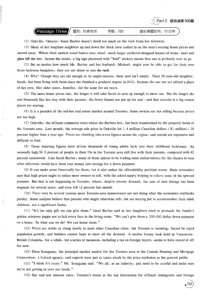 星火专八阅读200篇（超清）_英语专八真题c_专八版本1(优先学)_专八各类练习(赠送资料)_星火专八练习_专八阅读200篇