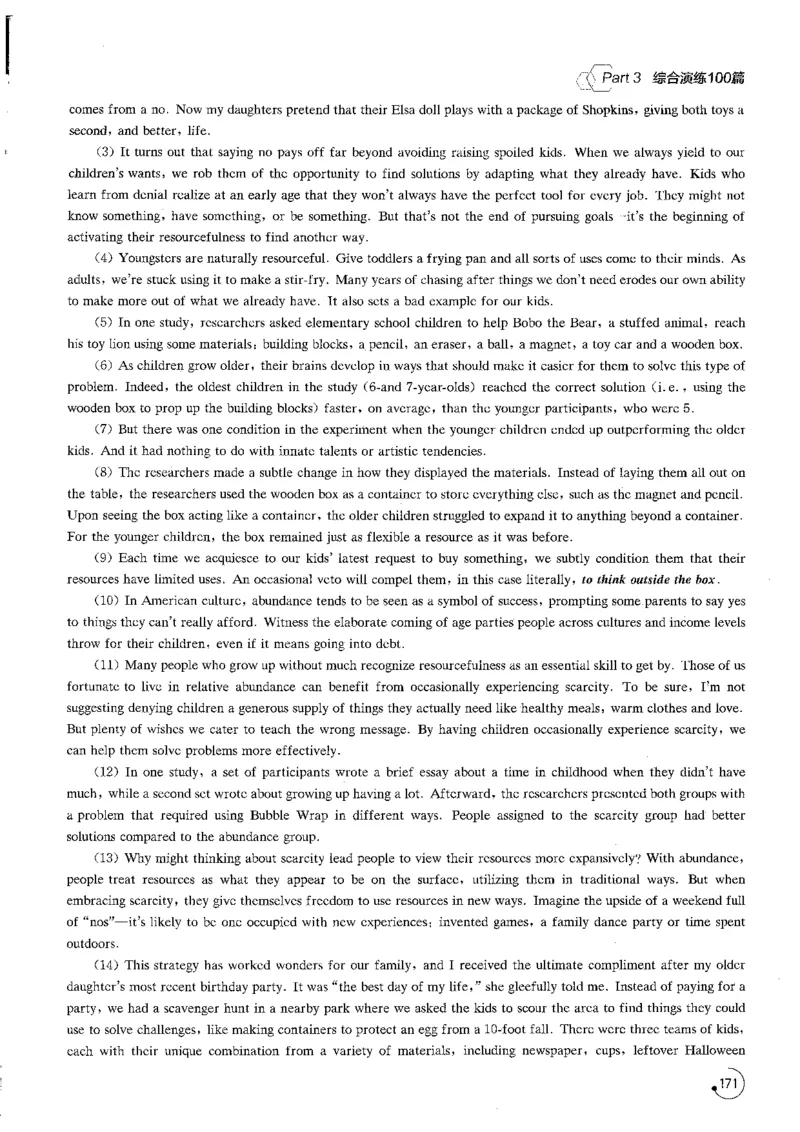 星火专八阅读200篇（超清）_英语专八真题c_专八版本1(优先学)_专八各类练习(赠送资料)_星火专八练习_专八阅读200篇