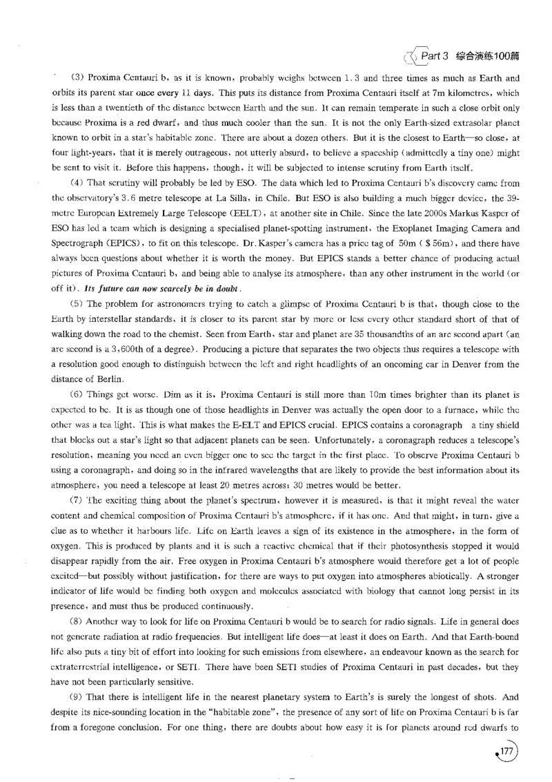 星火专八阅读200篇（超清）_英语专八真题c_专八版本1(优先学)_专八各类练习(赠送资料)_星火专八练习_专八阅读200篇