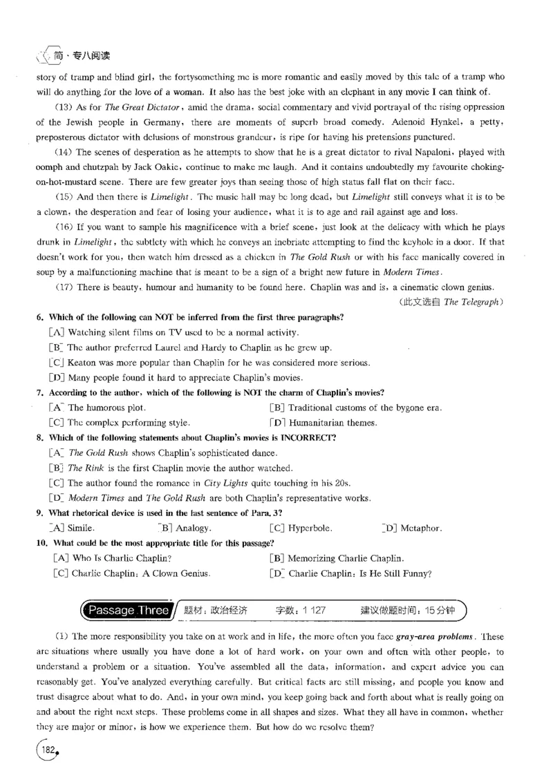 星火专八阅读200篇（超清）_英语专八真题c_专八版本1(优先学)_专八各类练习(赠送资料)_星火专八练习_专八阅读200篇
