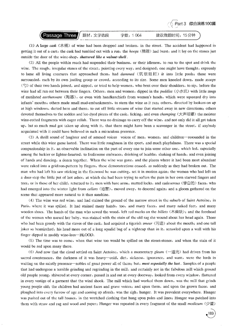 星火专八阅读200篇（超清）_英语专八真题c_专八版本1(优先学)_专八各类练习(赠送资料)_星火专八练习_专八阅读200篇