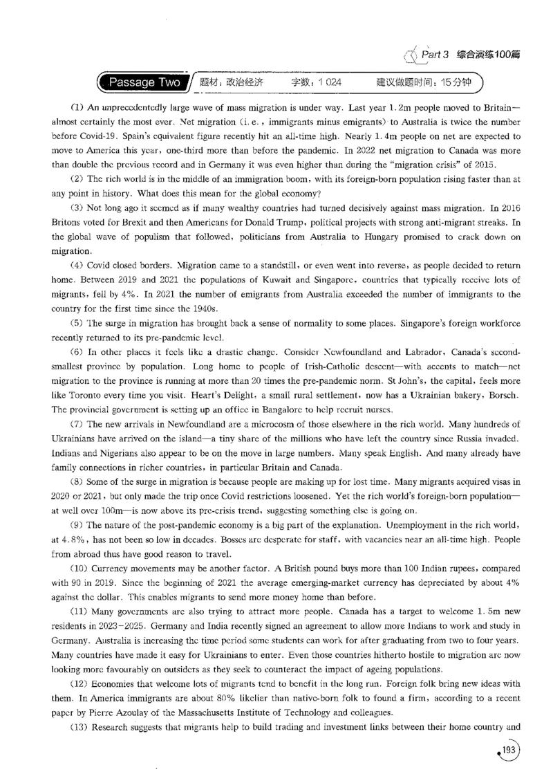星火专八阅读200篇（超清）_英语专八真题c_专八版本1(优先学)_专八各类练习(赠送资料)_星火专八练习_专八阅读200篇
